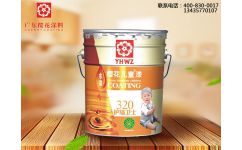 广东樱花涂料 铭铠防霉抗菌，打造优质外墙防霉抗碱底漆